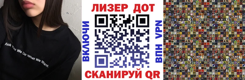 кракен ССЫЛКА  наркотики  Бийск  Марки N-bome 1,5мг 