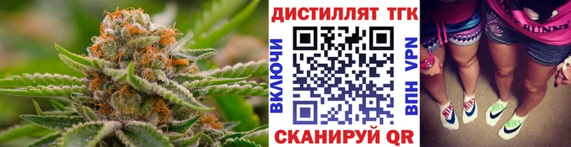 продажа наркотиков  Бийск  ТГК гашишное масло 
