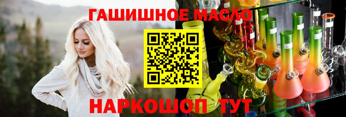 Дистиллят ТГК жижа Бийск