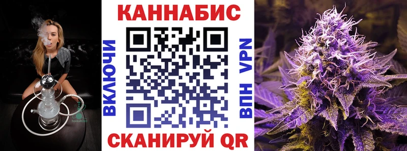 Конопля ГИДРОПОН  Бийск 